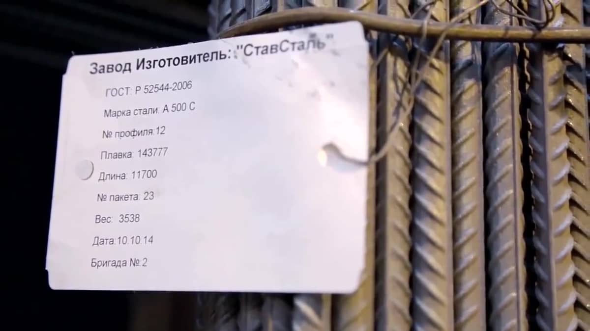 Арматура 10 Купить В Серпухове Магазин