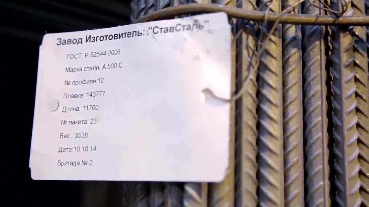 купить арматуру 12 в Щербинке