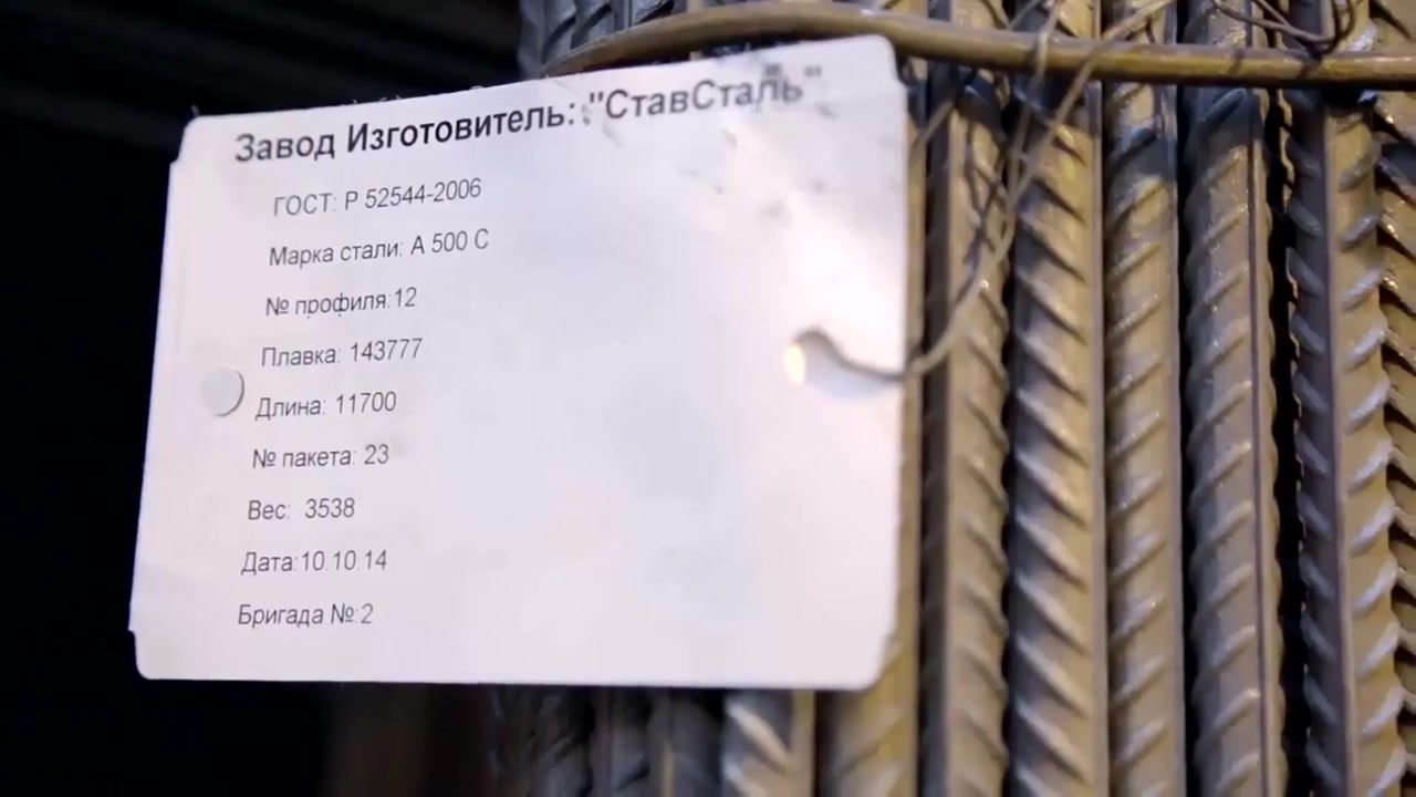 купить арматуру 12 мм Пушкино